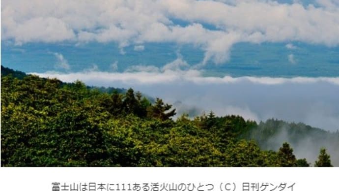 ◆もし富士山が噴火したら…どう逃げればいい？ 溶岩流噴出量は最大13億立方メートル！