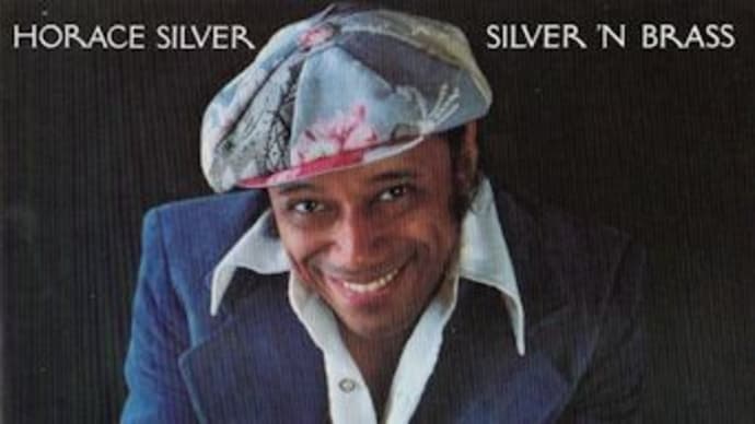 ホレス・シルヴァー「SILVER 'N BRASS」、群馬県高崎市の「高倉町珈琲」でモーニング。