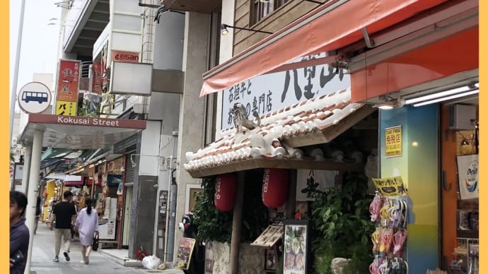 最大の学校行事 修学旅行