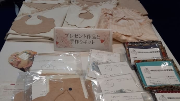 匠の技の展示