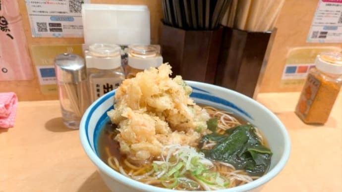 クーポンで