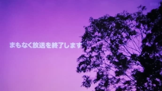 BS日テレ放送休止フィラーあり