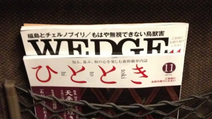 ひととき