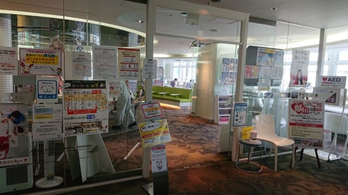 日本赤十字社のakiba:F献血ルーム(東京 秋葉原)での献血はとてもオススメ!