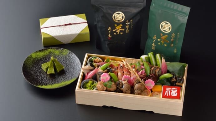 オンラインショップにてお得なセット、販売開始致します!