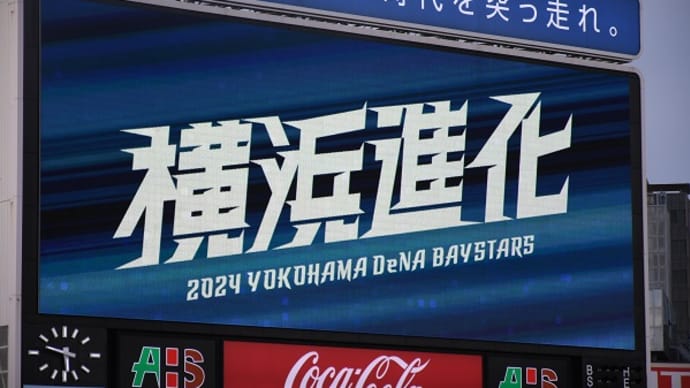 プロ野球もいよいよ終盤戦を向かえていますww 2024