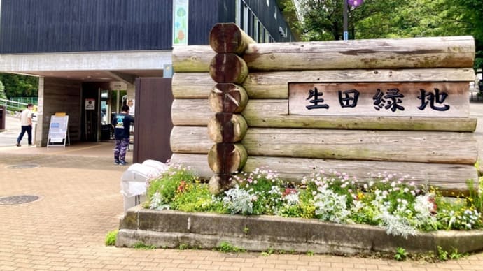 しょうぶ園、あじさい園、プラネタリウム…