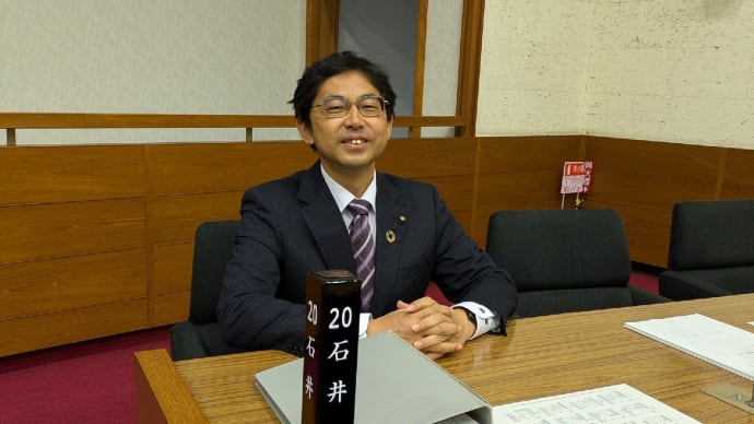 10月31日 本日は国立市議会第四回定例会11月議会初日本会議を迎えました