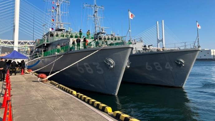 阪神基地隊 艦艇一般公開