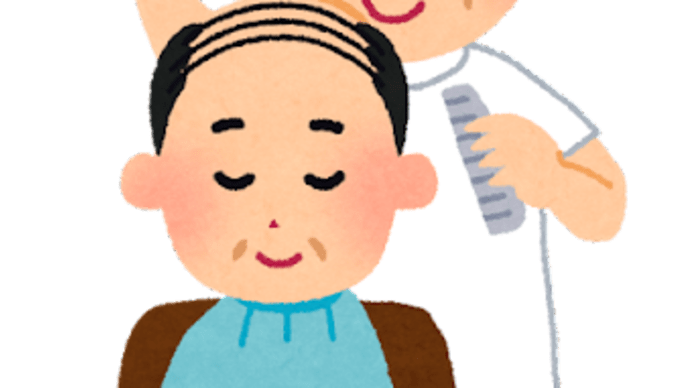 今日は頑張りすぎたみたい
