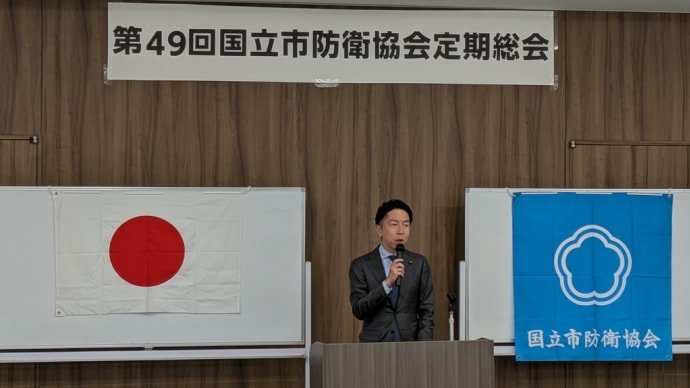 4月4日 本日は本橋たくみ都議会議員と松本洋平衆議院議員の二連ポスターを掲示しました