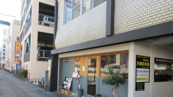 休憩がてら訪れたのは昼カラ酒場　焼き鳥と蒸し料理の店 しん吉本店（久留米市）