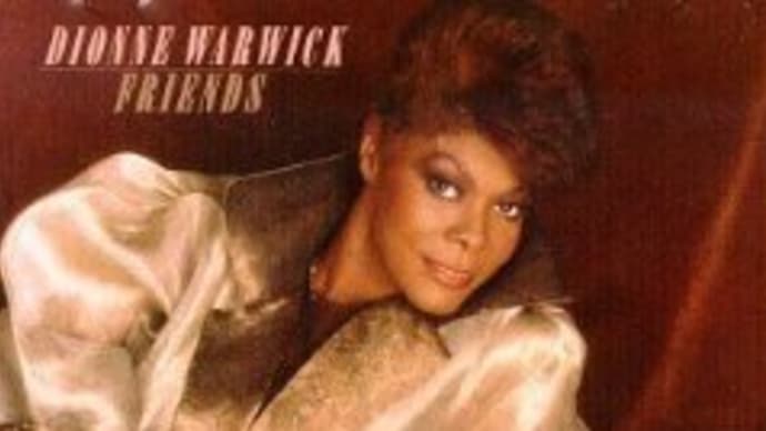【名盤】Dionne Warwick,''Friends'' (1985)【紹介】