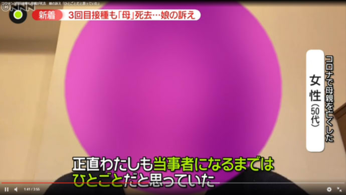 ワクチン4回打ったおじさんが5回目熱望。こういう能無し日本人が全国に約1億人います!!