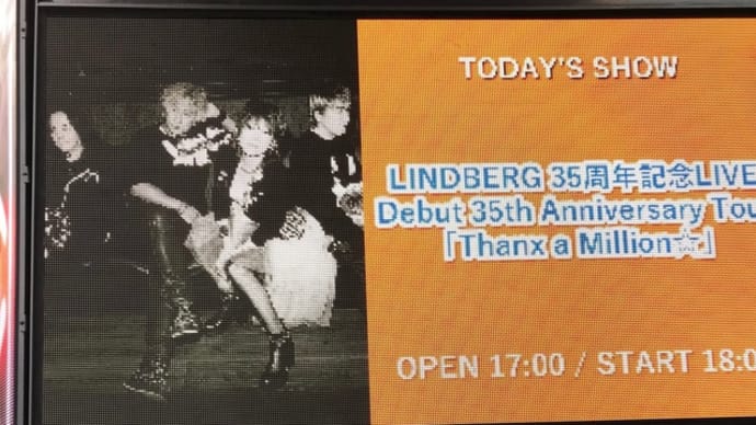 LINDBERG「35th Anniversary Tour Thanx a Million☆」＠EX THEATER ROPPONGI 24.4.28