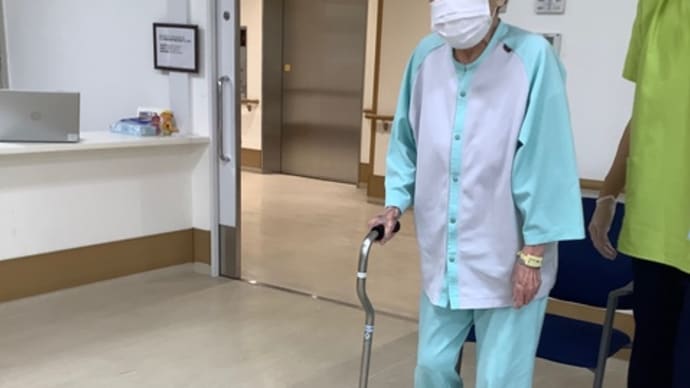 家内がリハビリテーション病院へ転院その後