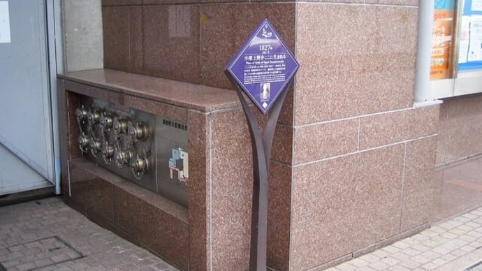 小栗上野介