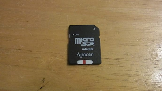 国分寺のお客様 SDカードデータ復旧のご案内