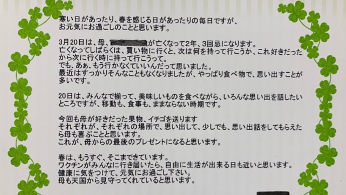 沢山のいちご