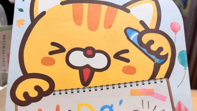 今日いち-2025年4月11日ーデニーズのデニャーズ🌸