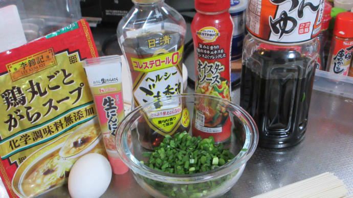 ニラそうめん