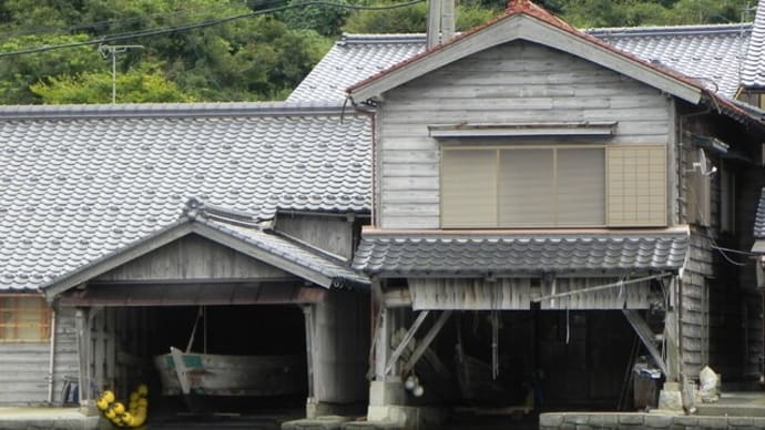 舟屋の解説
