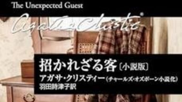 これから読む予定のミステリ:Sep./4(2024)