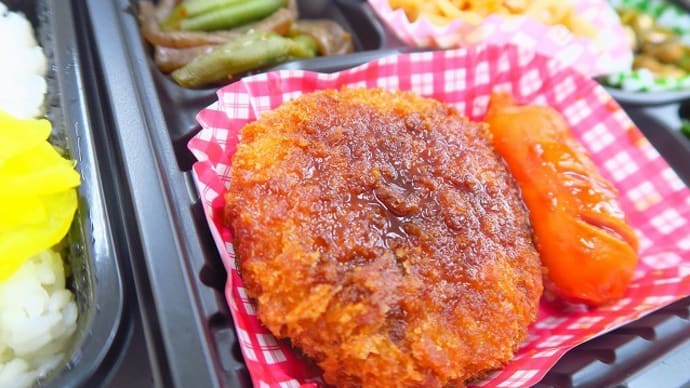 5月のダイヤス食品さんのお楽しみメニュー