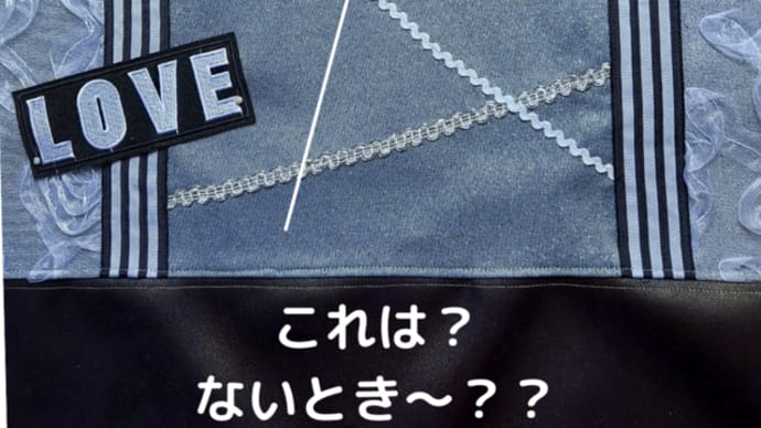 オーダー方法についてのお知らせ・・・ そして、今は人気の靴モチーフバッグに取り掛かってます