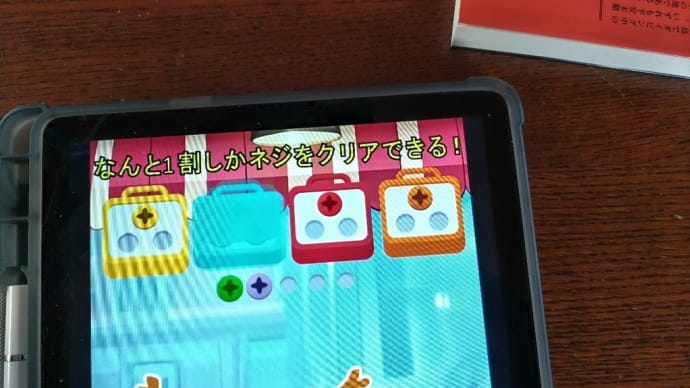 変な日本語