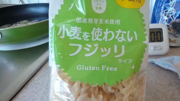小麦を使わないマカロニ