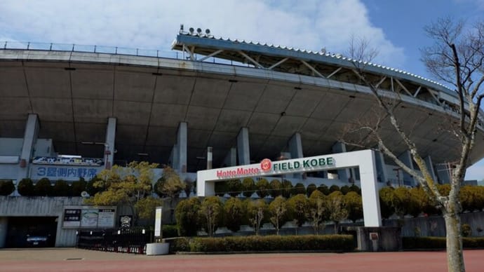 総合運動公園の5万本の菜の花はもう少し先~~♬