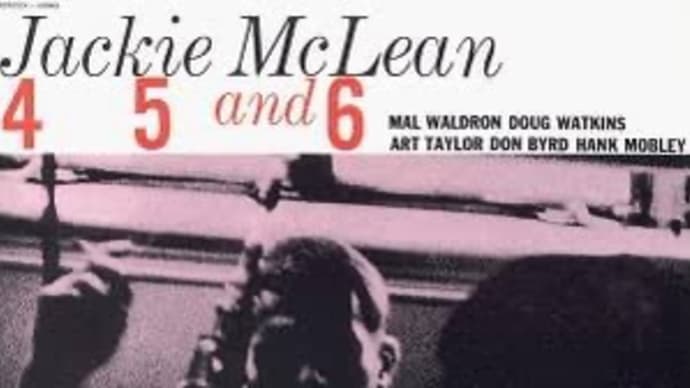 音盤日誌「一日一枚」#432 JACKIE McLEAN「4, 5 AND 6」（ビクター音楽産業/Prestige VICJ-23514）