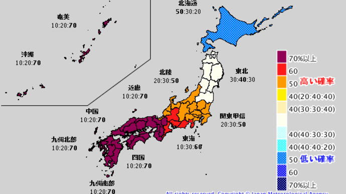 1ヶ月予報(12月19日版)