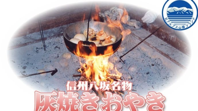 お騒がせしました?