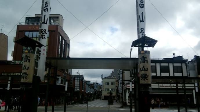 因縁の特急バス 高山松本線 に初乗車 Naked A Style サブログ 因縁の特急バス 高山松本線 に初乗車 Naked A Style サブログ