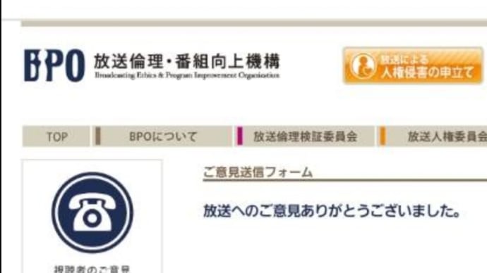 神に対する【お客様相談窓口】は無いのだろうか?