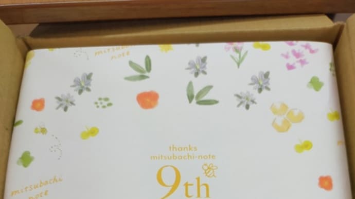 みつばちのーとお楽しみ便3月