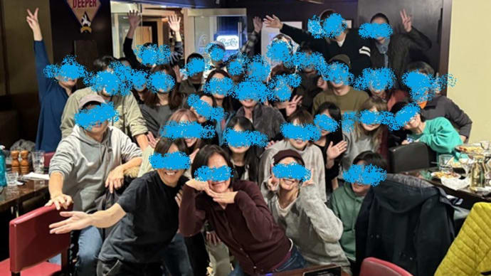 送別会