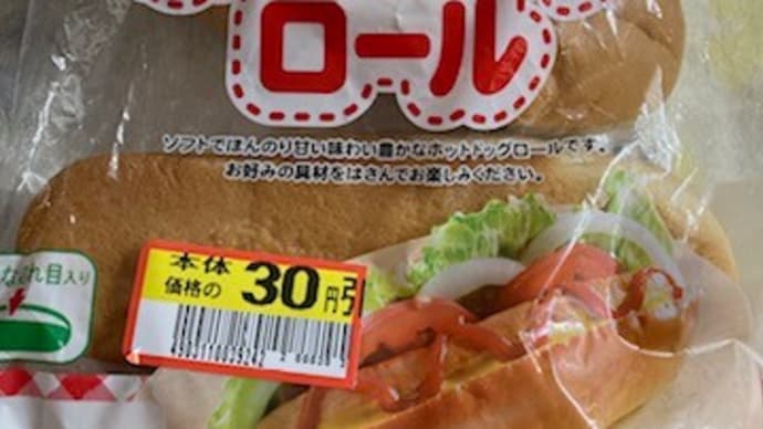 土曜日