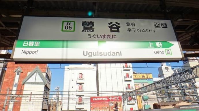 2018年1月_休日お出かけパスで参戦「ガンダムスタンプラリー」参戦記_39