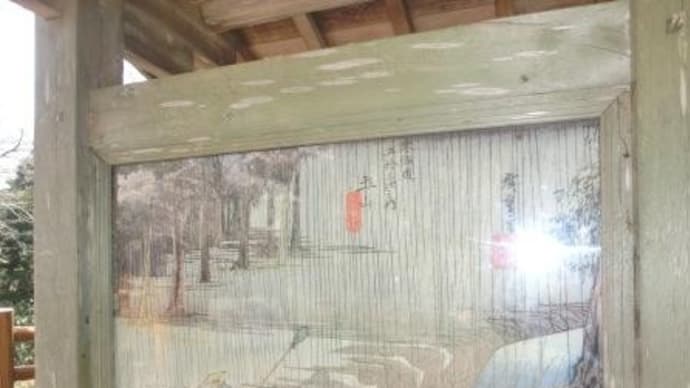 春の雨(東海道歩き旅・近江の国)
