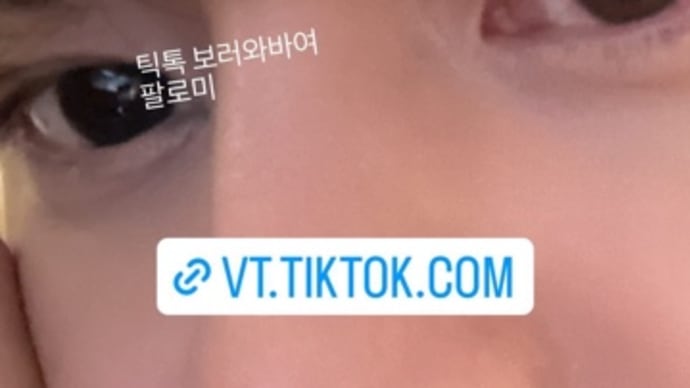 240203 한태이 HANTEY ハンテイ Instagram story
