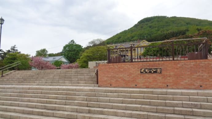 元町公園