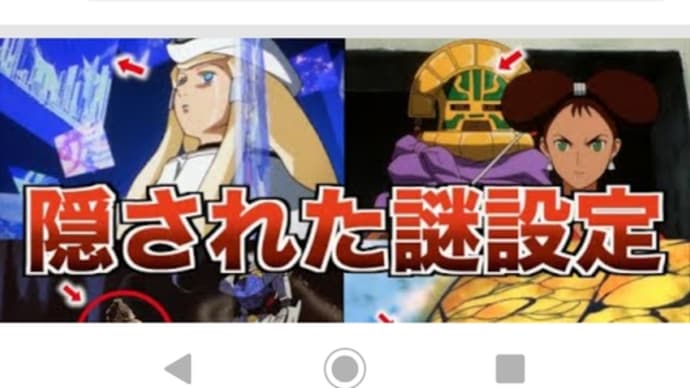 キューティーハニー シャア