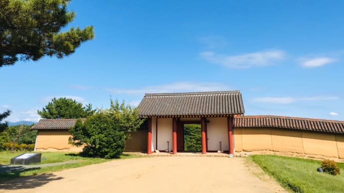 秋田城址☆