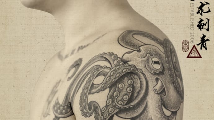 Octopus Sketch｜Tattooing Process｜Black and Grey Tattoo｜Joey Pang｜JP Tattoo Art｜Hong Kong