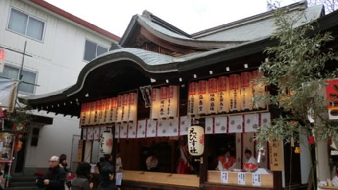 京都妖怪探訪（２６０）：大阪・天満天神えびす祭