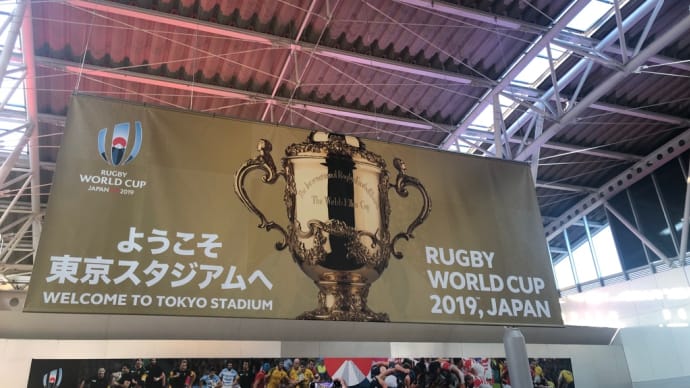 ワールドカップ3位決定戦と決勝