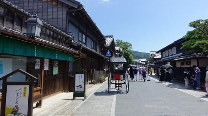 二見興玉神社へ